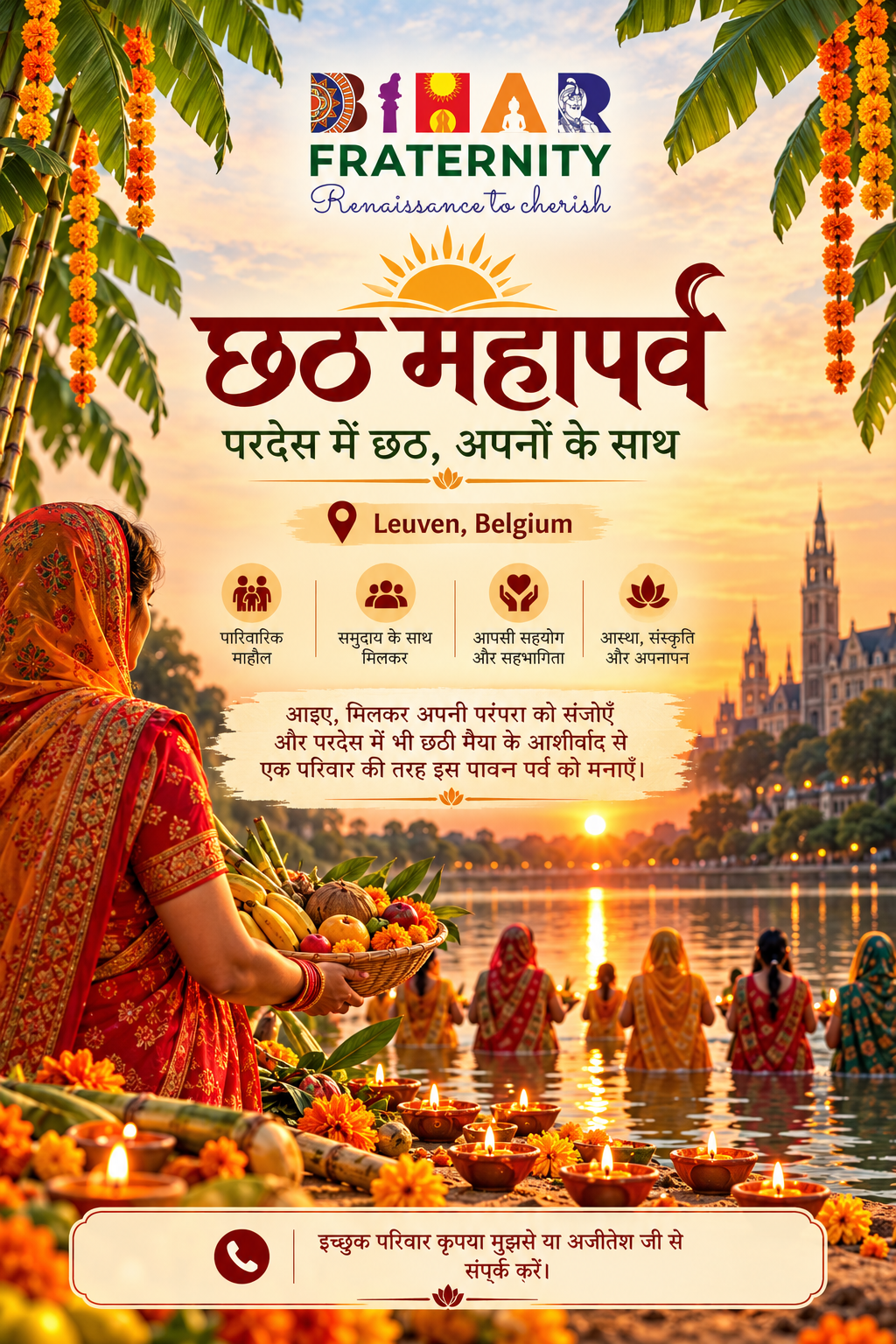 छठ महापर्व Leuven का पोस्टर